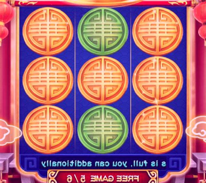 Special Dragon Bonus (3x3) slot game