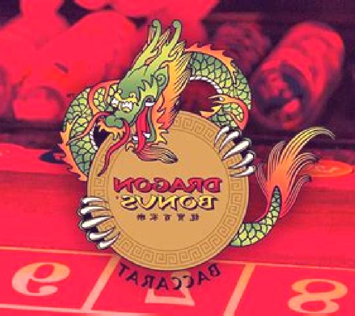 Special Dragon Bonus online slot