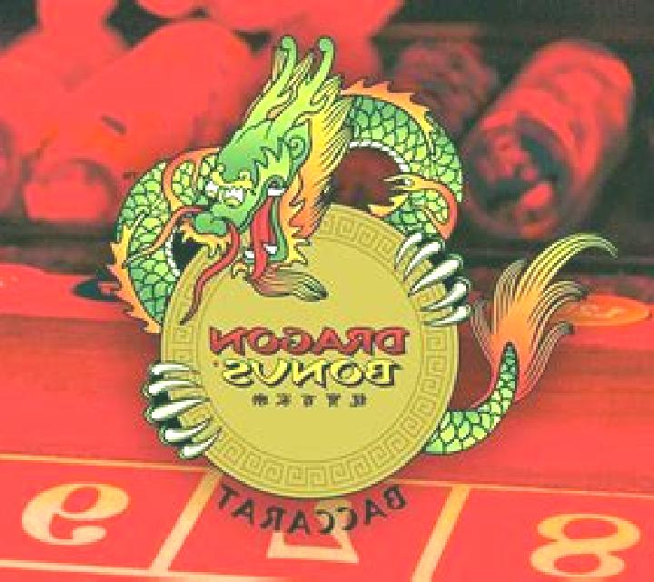 Special Dragon Bonus (Pull Tabs) slot game