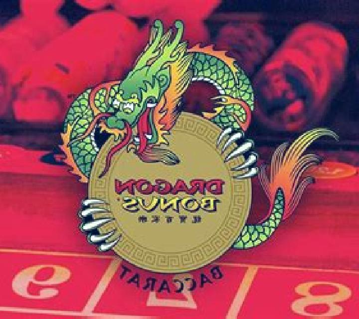 Special Dragon Bonus slot game