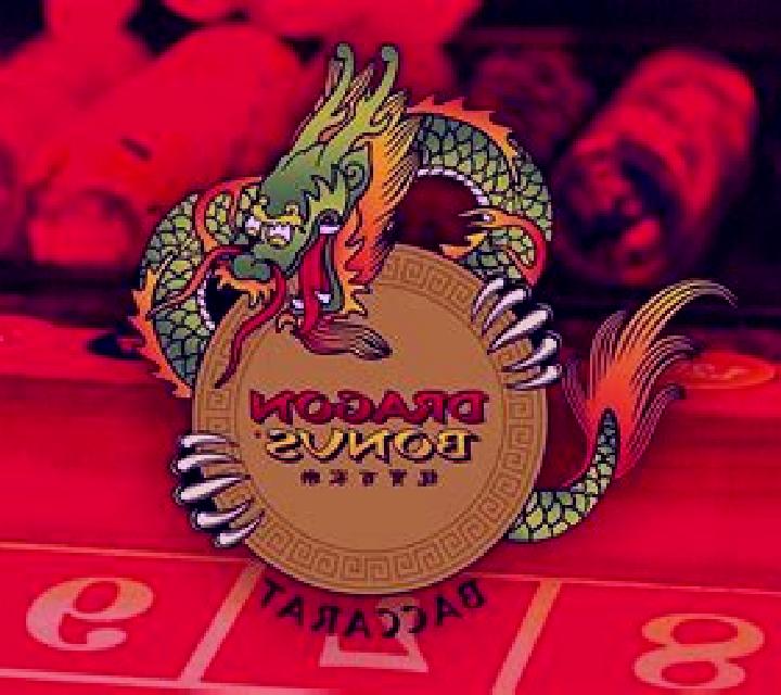 Special Dragon Bonus slot machine