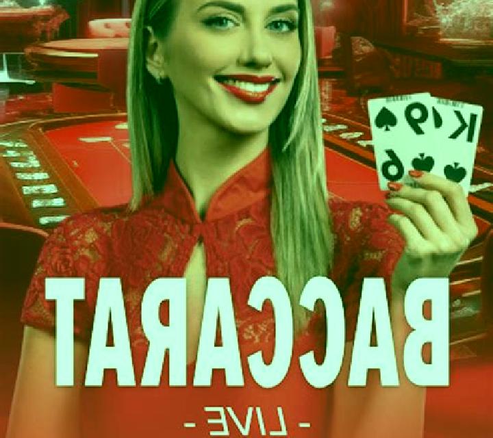 Speed Baccarat 1 (Pragmatic Play) slot machine