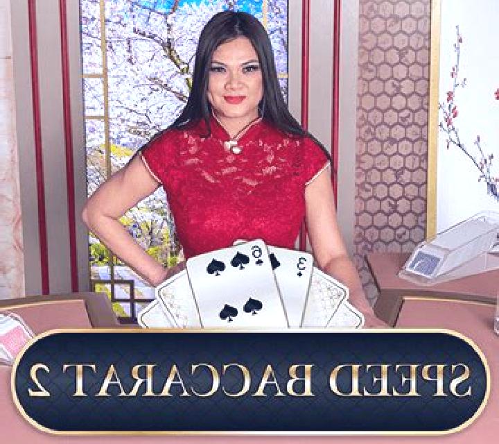 Speed Baccarat 2 (Playtech) slot