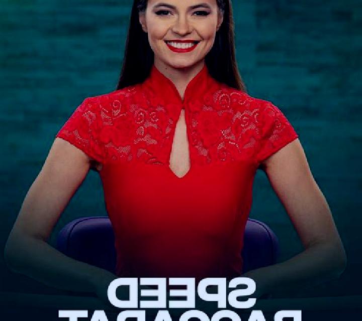 Speed Baccarat 2 (Pragmatic Play) online slot