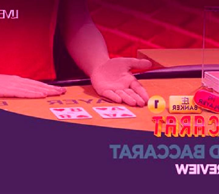 Speed Baccarat A online slot