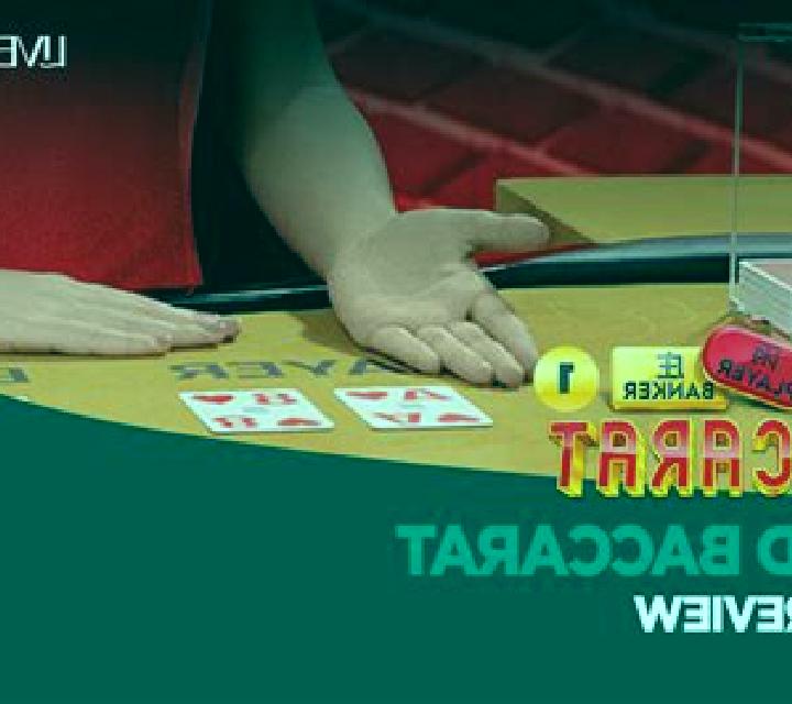 Speed Baccarat A slot game