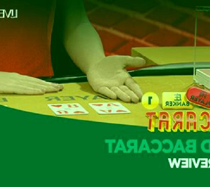 Speed Baccarat A slot machine