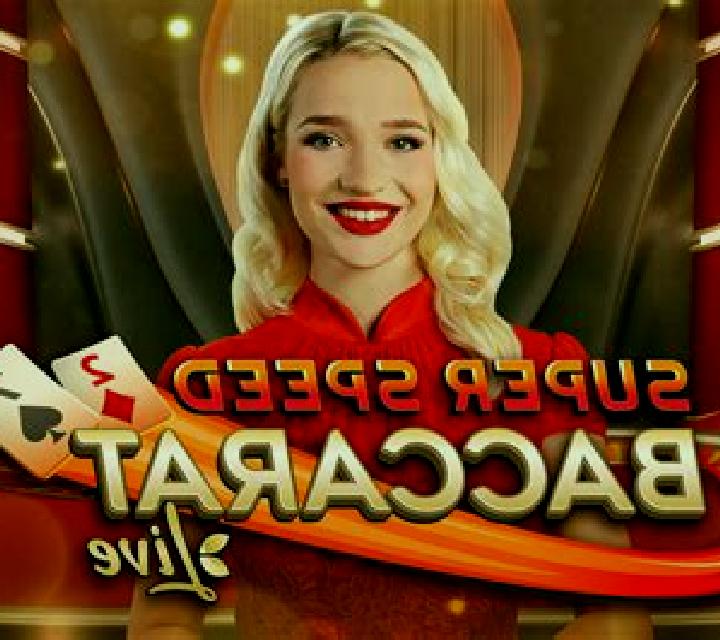 Speed Baccarat B slot