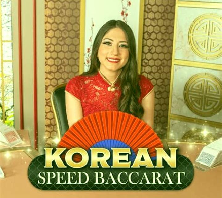 Speed Baccarat (Gemini Gaming) online slot