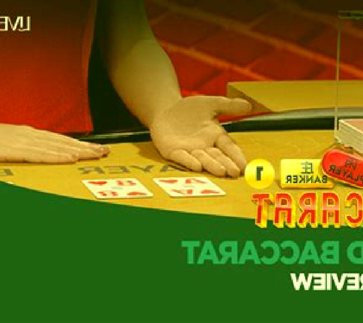 Speed Baccarat (Gemini Gaming) slot
