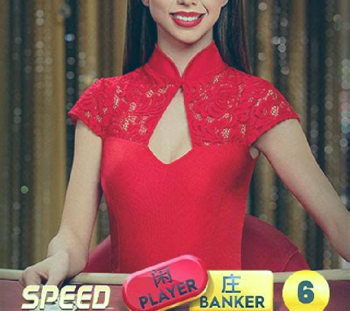 Speed Baccarat Gold online slot