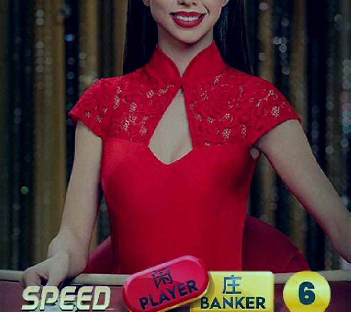 Speed Baccarat Gold slot game