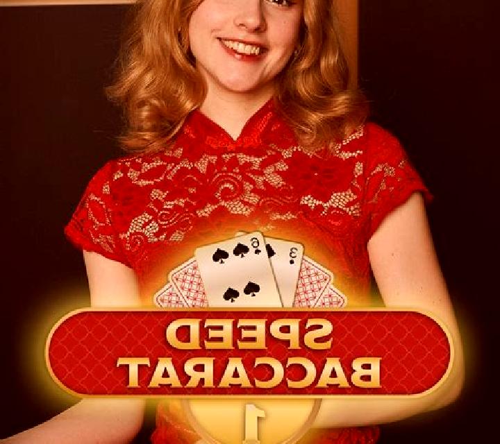 Speed Baccarat Jade online slot