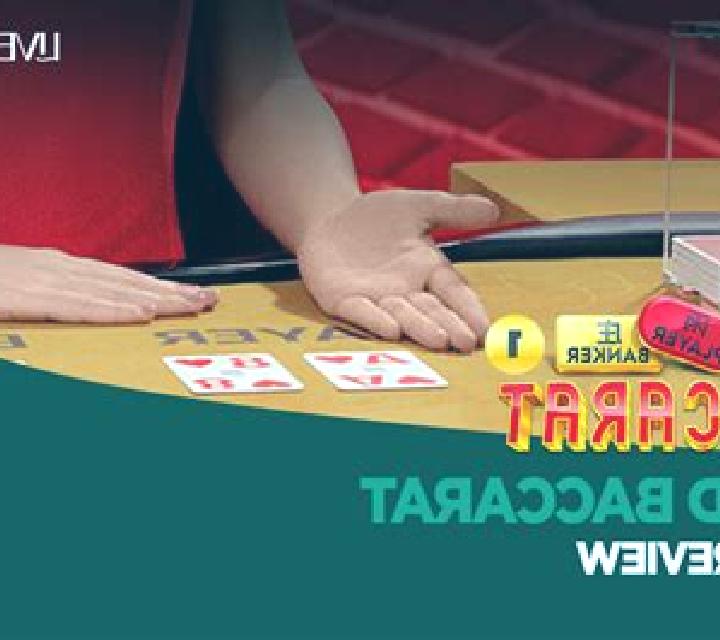 Speed Baccarat Jade slot game