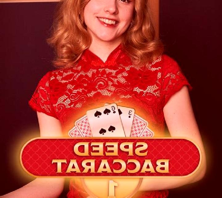 Speed Baccarat Jade slot
