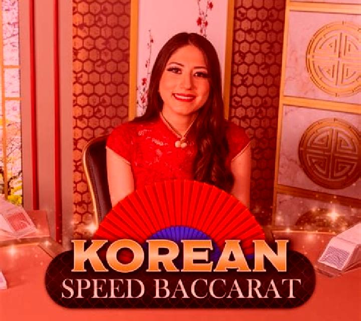 Speed Baccarat (TaDa Gaming) online slot