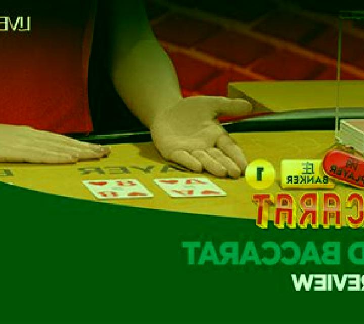 Speed Baccarat (TaDa Gaming) slot machine