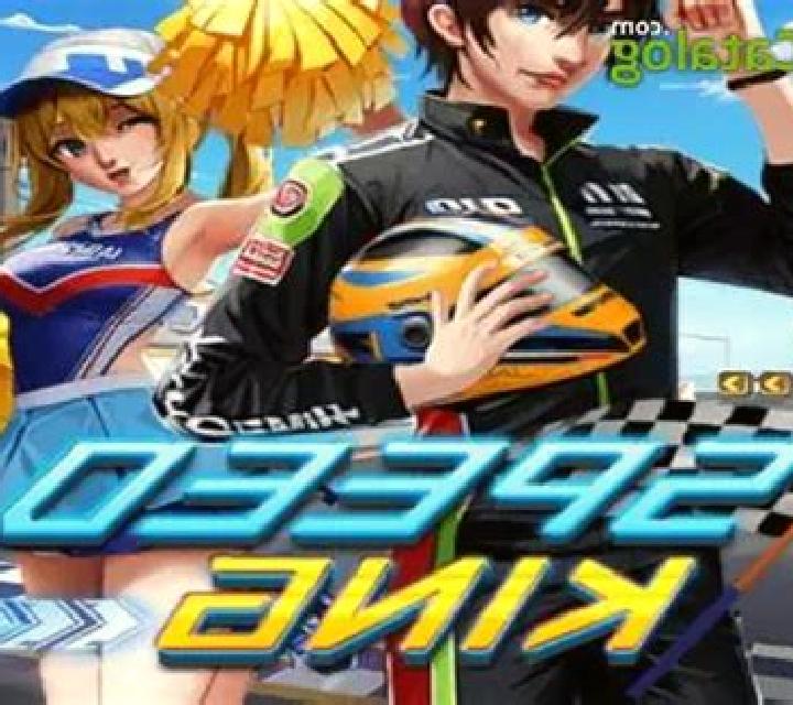 Speed King (KA Gaming) slot