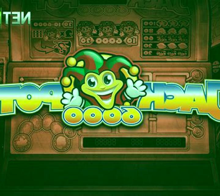 Spice (NetEnt) online slot
