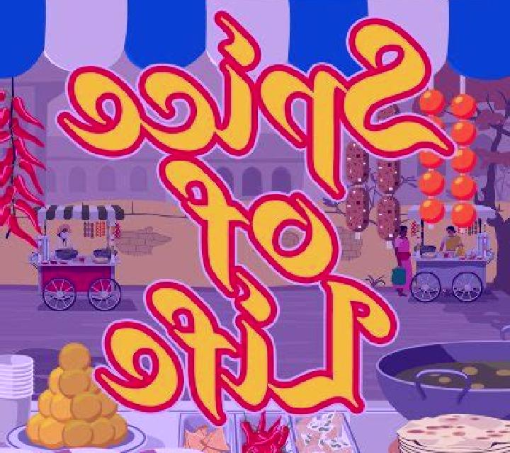 Spice of Life online slot