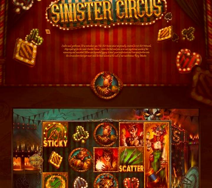 Spooky Circus (Urgent Games) slot machine