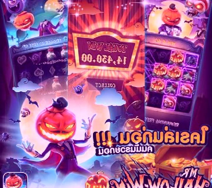 Spooky Halloween (Spinomenal) online slot