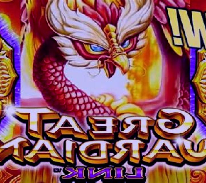 Spring Festival Guardians slot machine