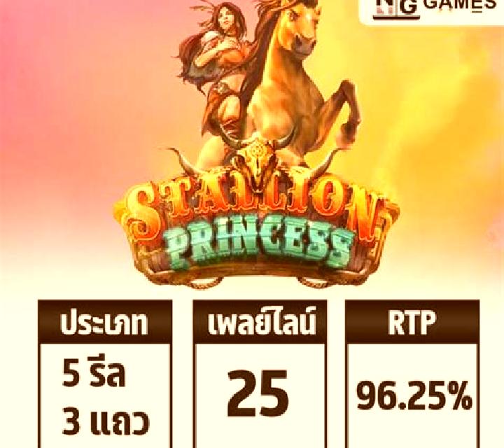 Stallion Princess online slot