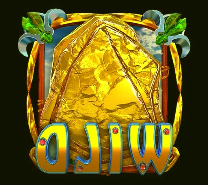 Stamp Wild slot game