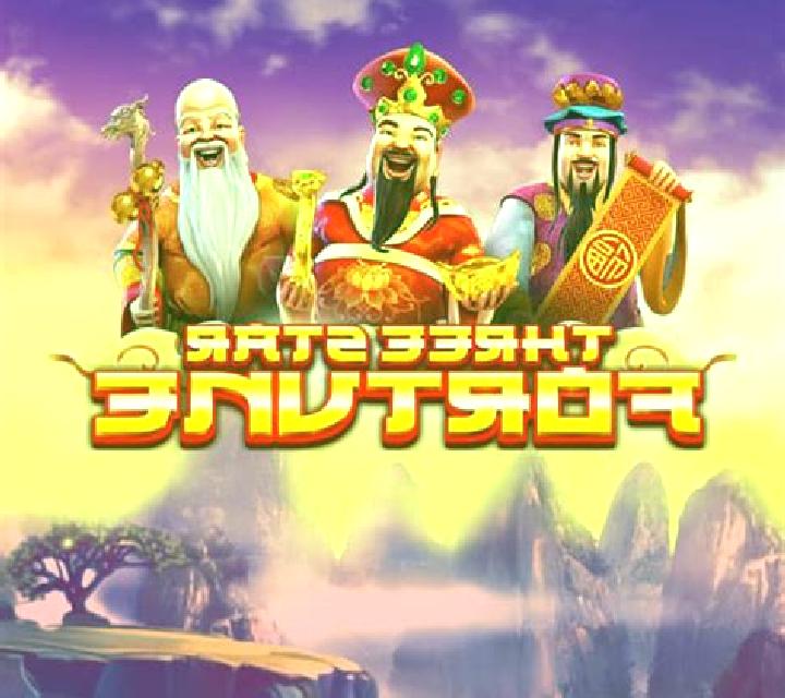 Star Fortune slot