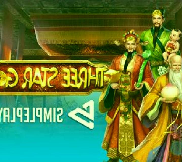 Star Gods online slot