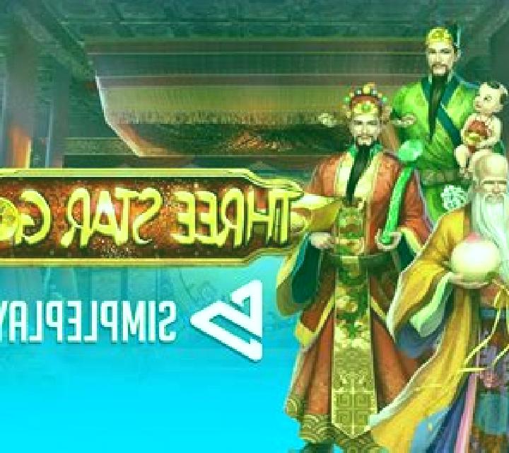 Star Gods slot game