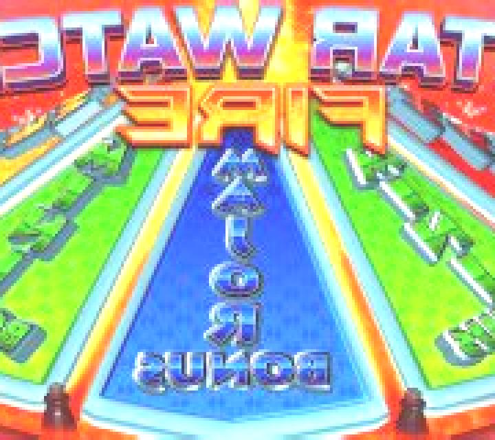 Star Watch Fire online slot