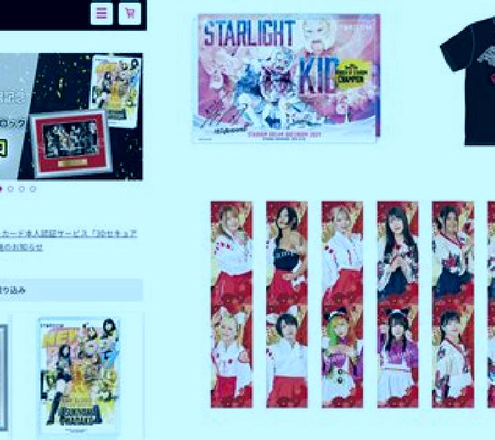 Stardom online slot