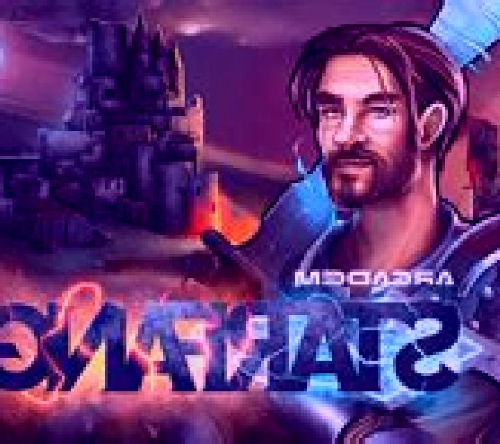 Starfang slot machine