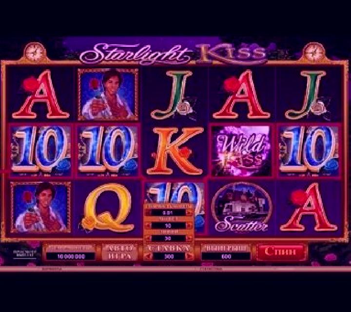 Starlight Kiss slot game