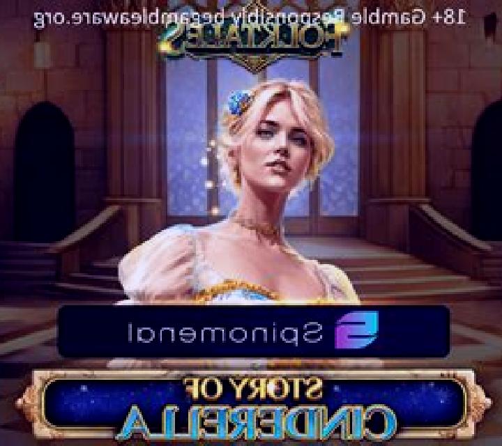 Story of Cinderella slot