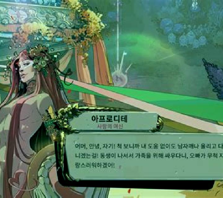 Story of Love - Aphrodite s Spell slot game