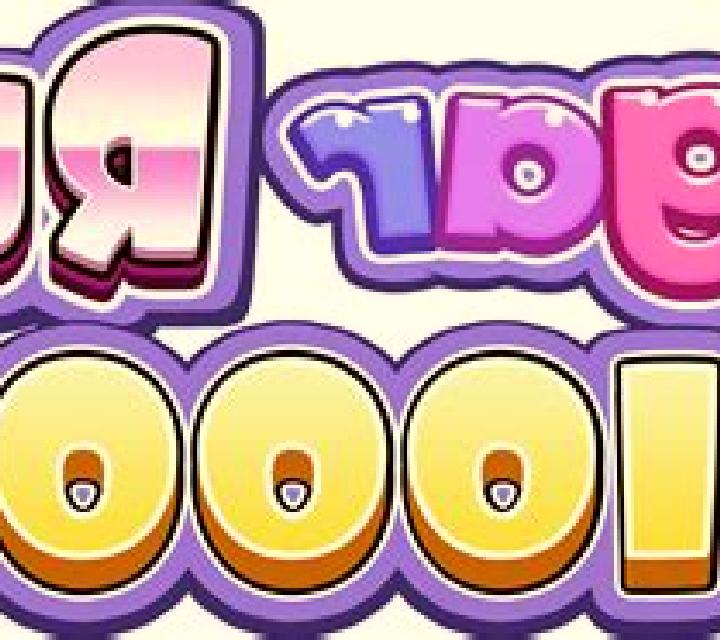 Sugar Party (JFF) slot game