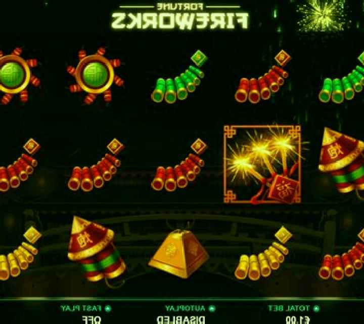 Summer Fireworks Festival slot