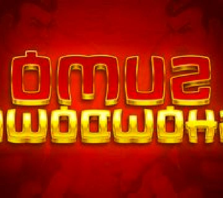 Sumo Showdown online slot