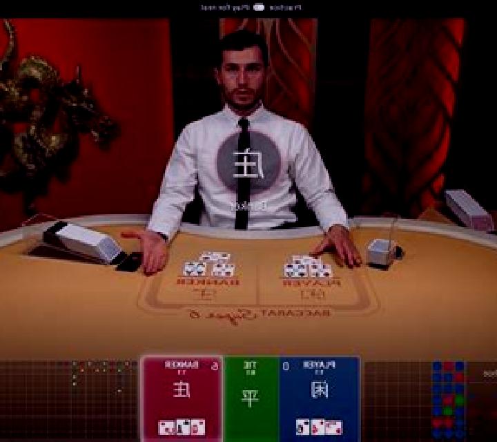 Super 6 Baccarat Live Casino slot machine
