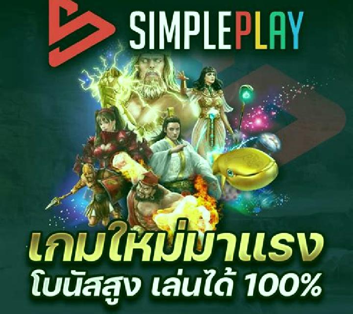 Super 7 (SimplePlay) online slot