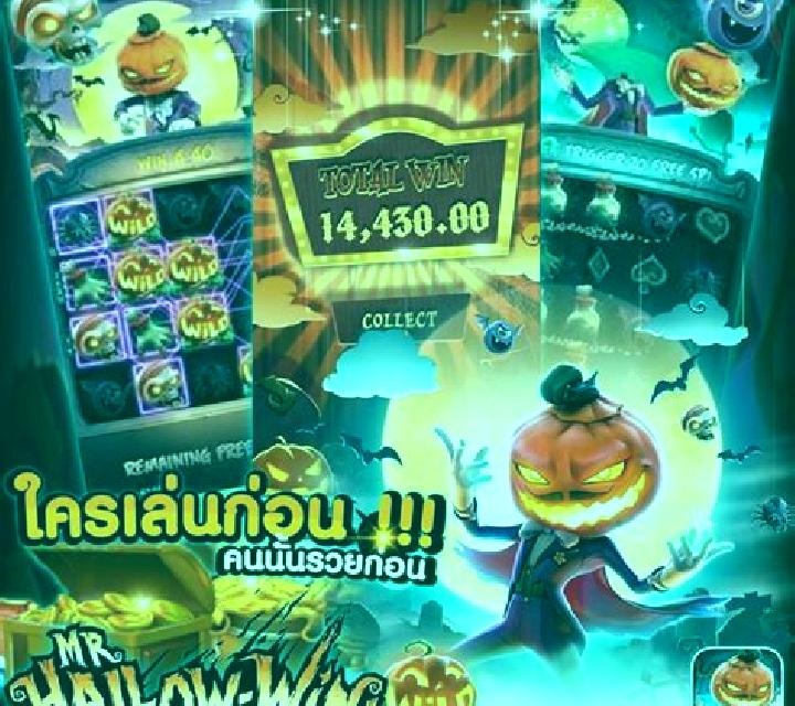 Super Halloween online slot