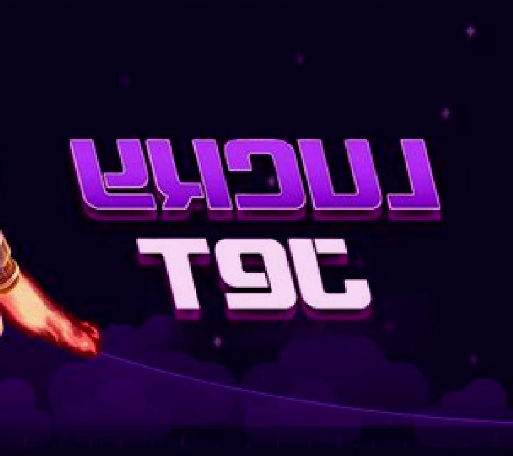Super Jet slot game