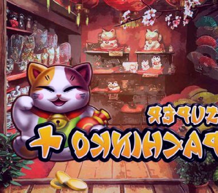Super Pachinko Plus slot machine