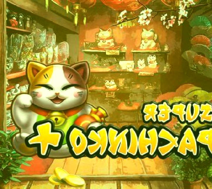 Super Pachinko Plus slot
