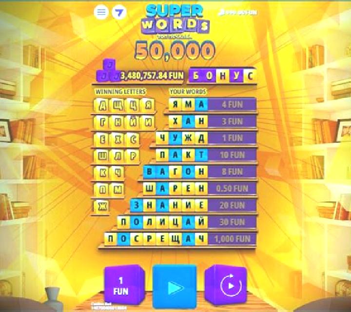 Super Words slot