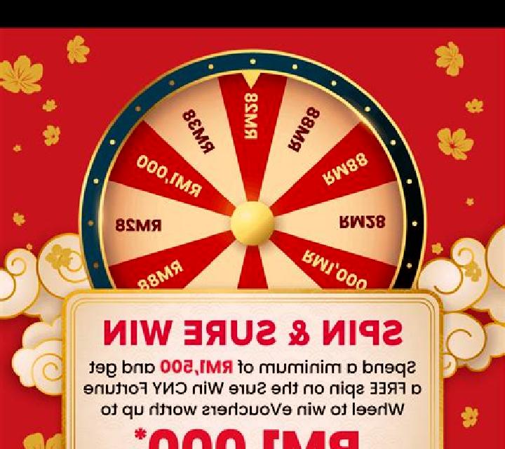 Sure Win Scratch slot