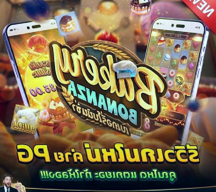 Sweet Bakery (AnvilReel Studio) online slot